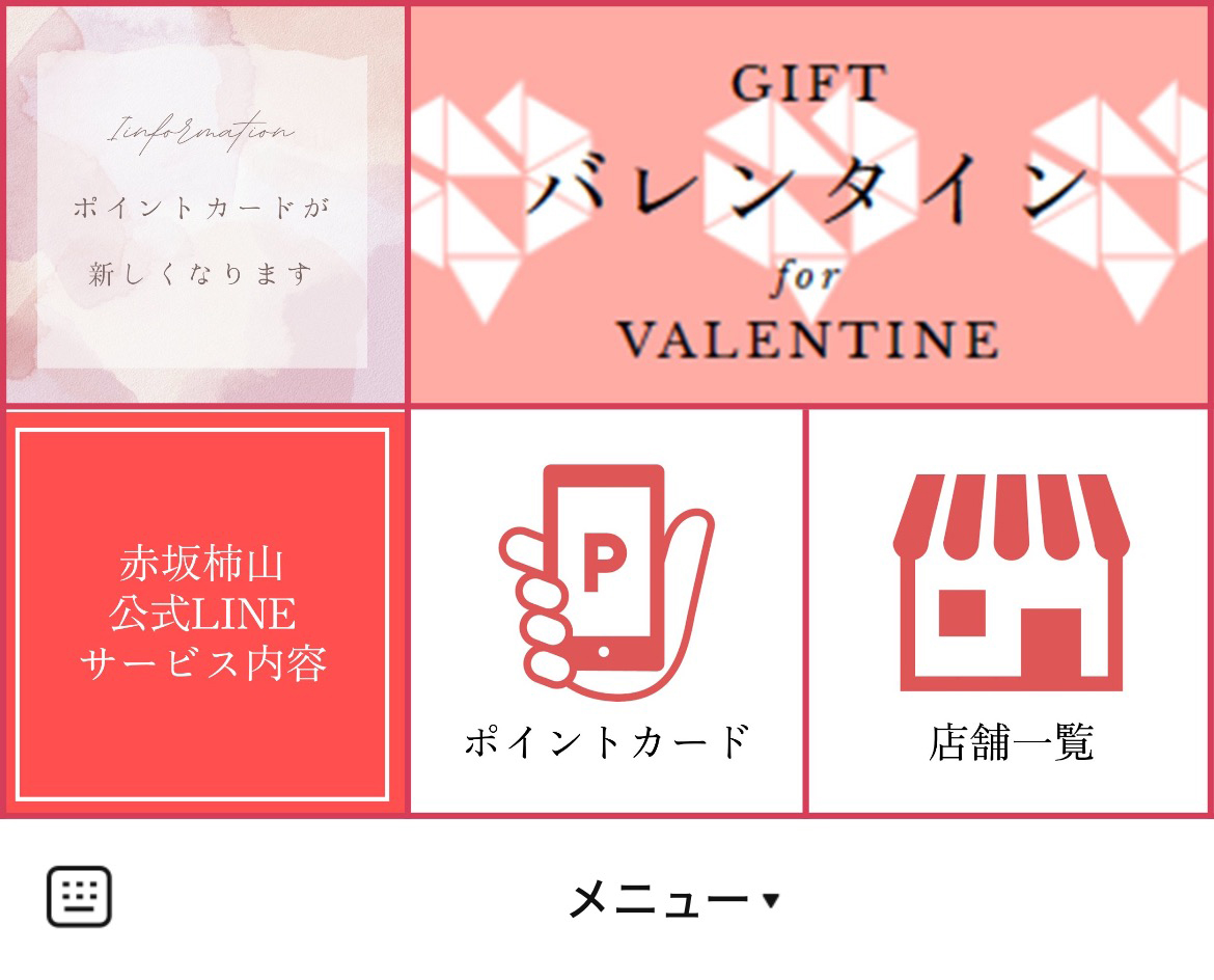 赤坂柿山のLINEリッチメニューデザイン