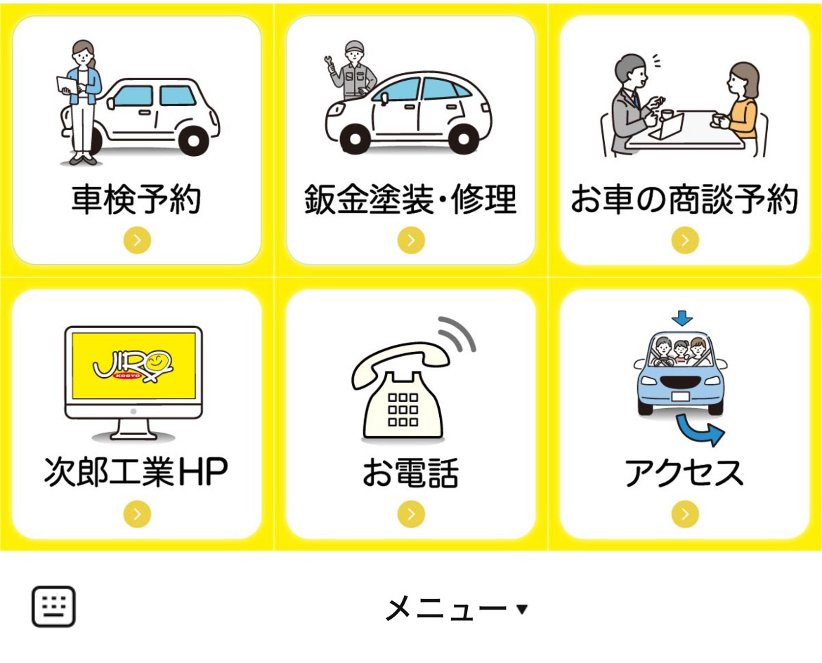 次郎工業のLINEリッチメニューデザインのサムネイル