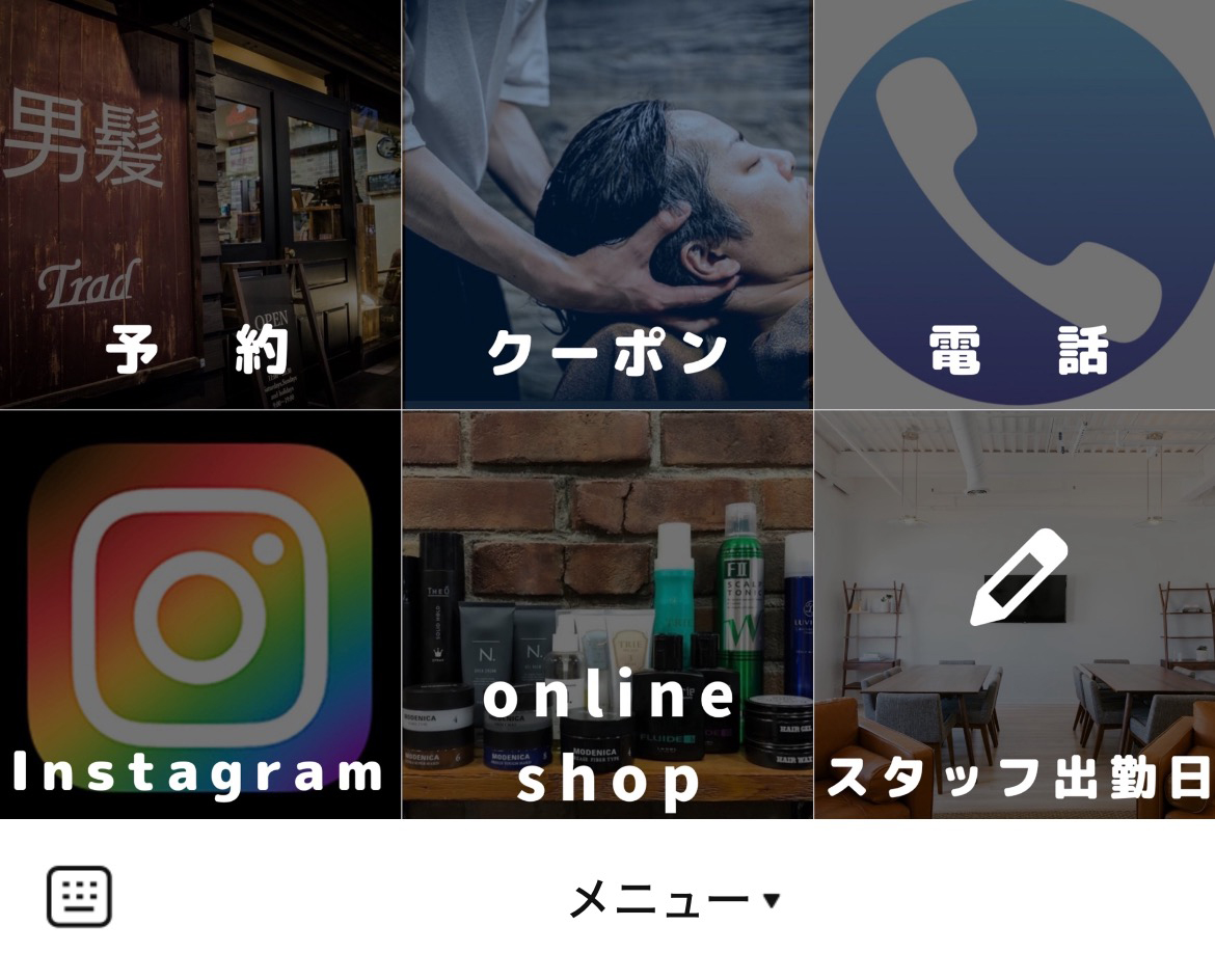 TRADのLINEリッチメニューデザイン