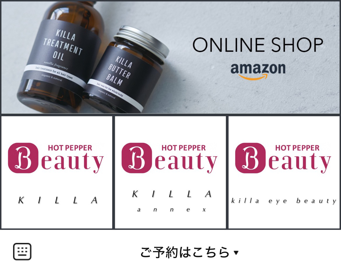 KILLAのLINEリッチメニューデザイン