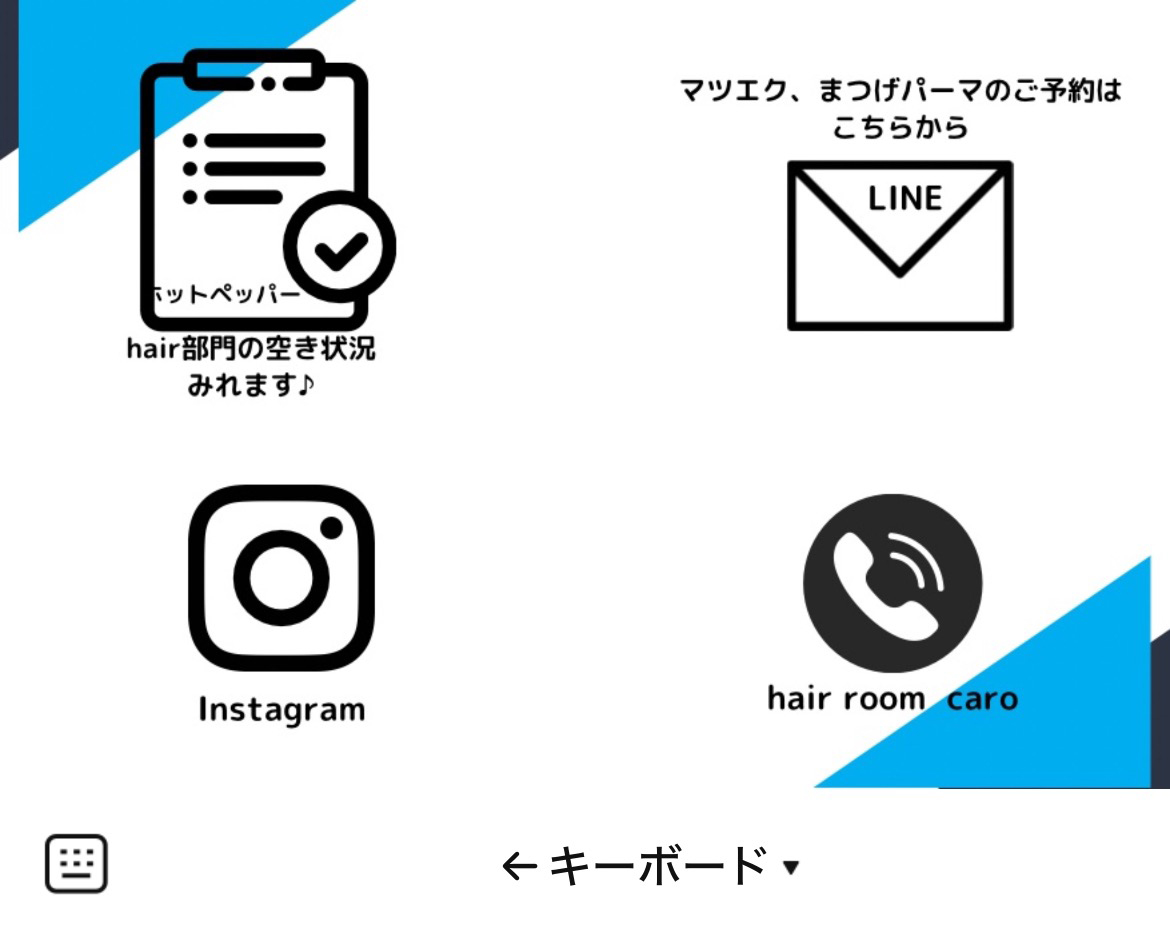 Hair Room CAROのLINEリッチメニューデザイン