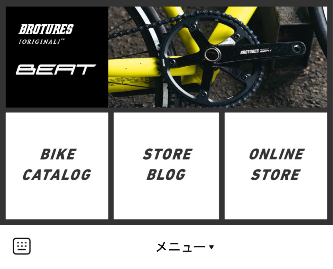 BROTURES ONLINEのLINEリッチメニューデザイン
