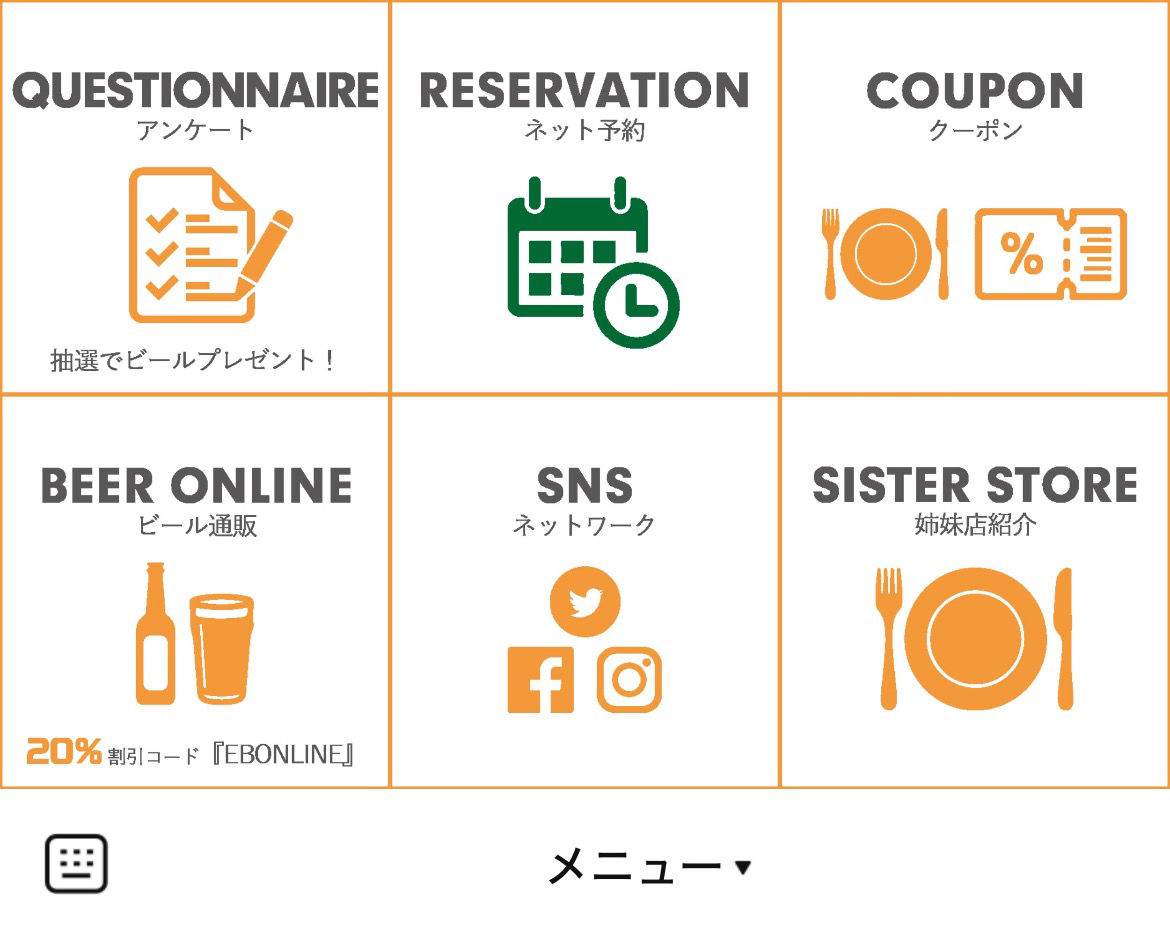 プティ デリリウムタップカフェのLINEリッチメニューデザイン