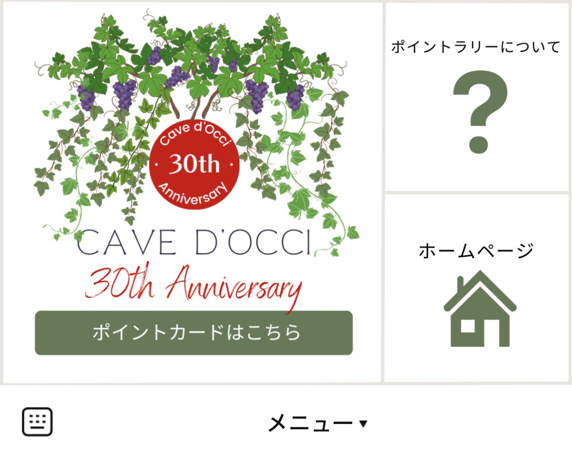 【公式】カーブドッチワイナリーのLINEリッチメニューデザインのサムネイル