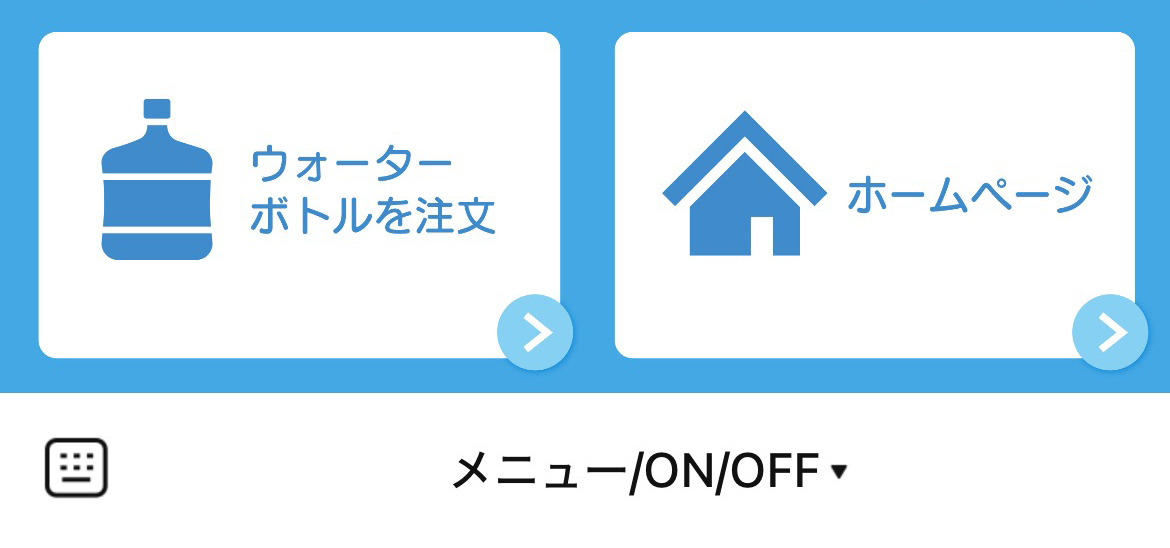 株式会社アクアクララ東北のLINEリッチメニューデザインのサムネイル