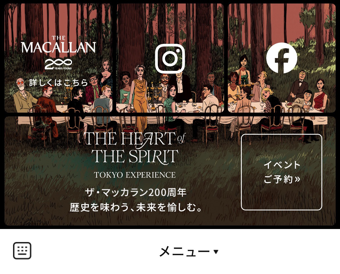 THE MACALLANのLINEリッチメニューデザインのサムネイル