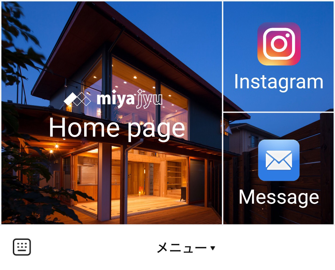 宮崎住宅建設工業(株)のLINEリッチメニューデザインのサムネイル