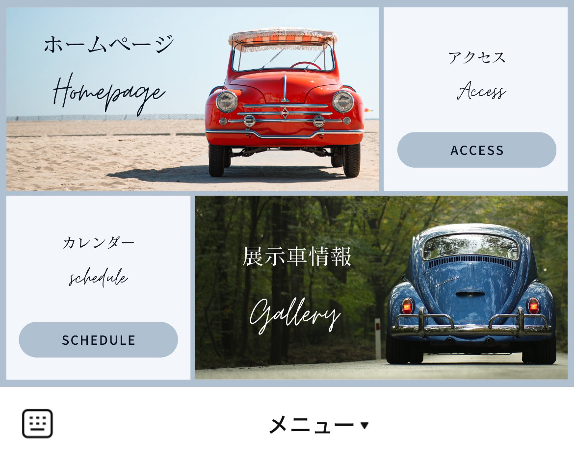 株式会社　松本自動車工業のLINEリッチメニューデザインのサムネイル
