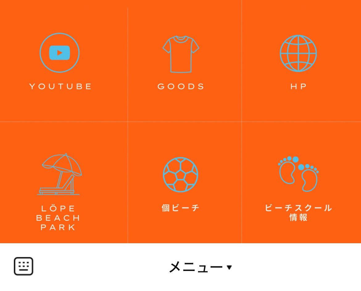 レーヴェ横浜のLINEリッチメニューデザインのサムネイル