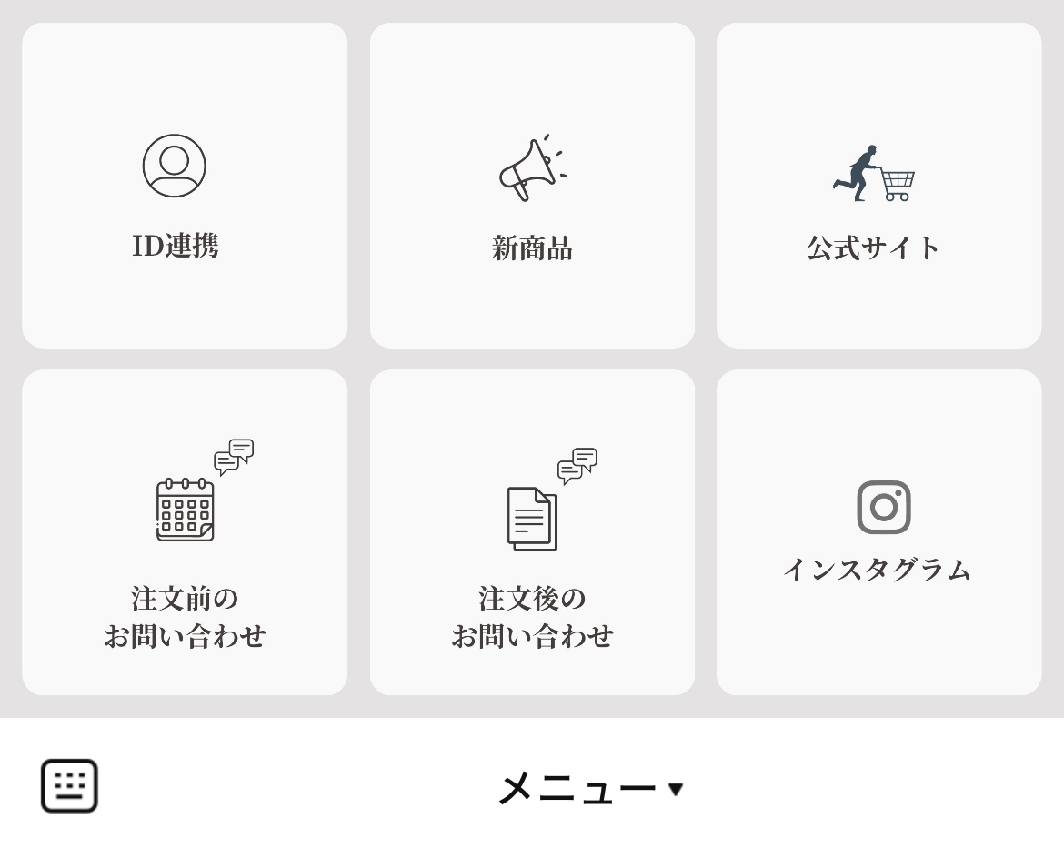 N2 interiorのLINEリッチメニューデザインのサムネイル