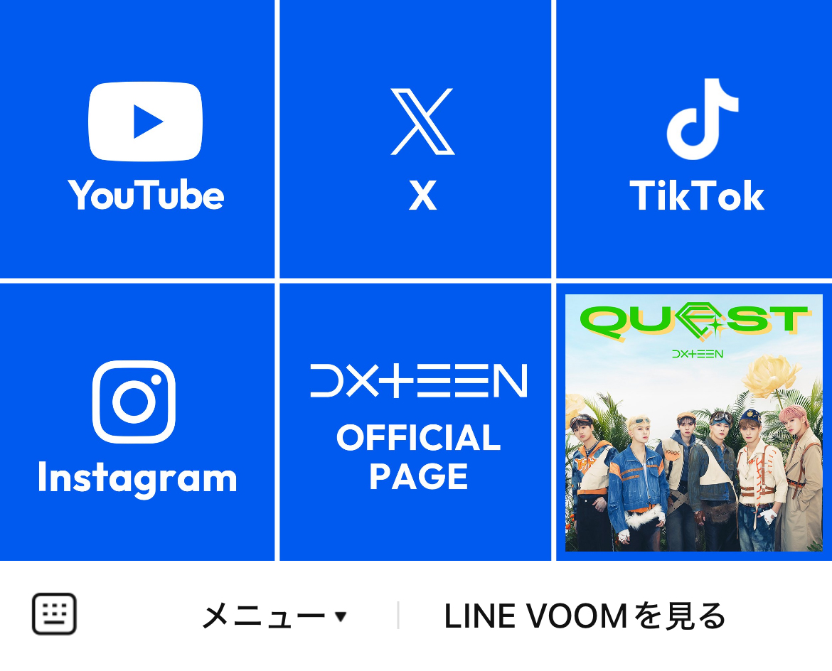 DXTEENのLINEリッチメニューデザイン