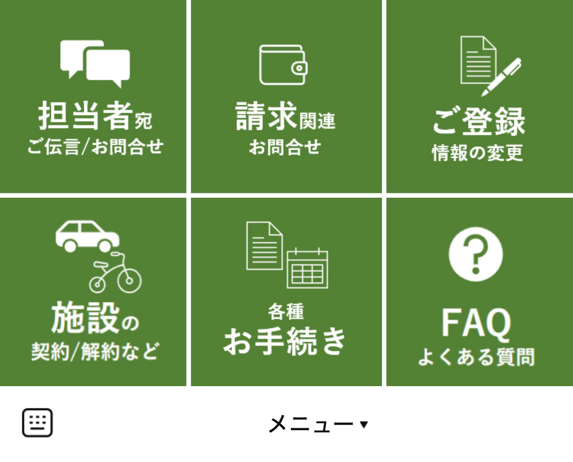 東急コミュニティーのLINEリッチメニューデザインのサムネイル