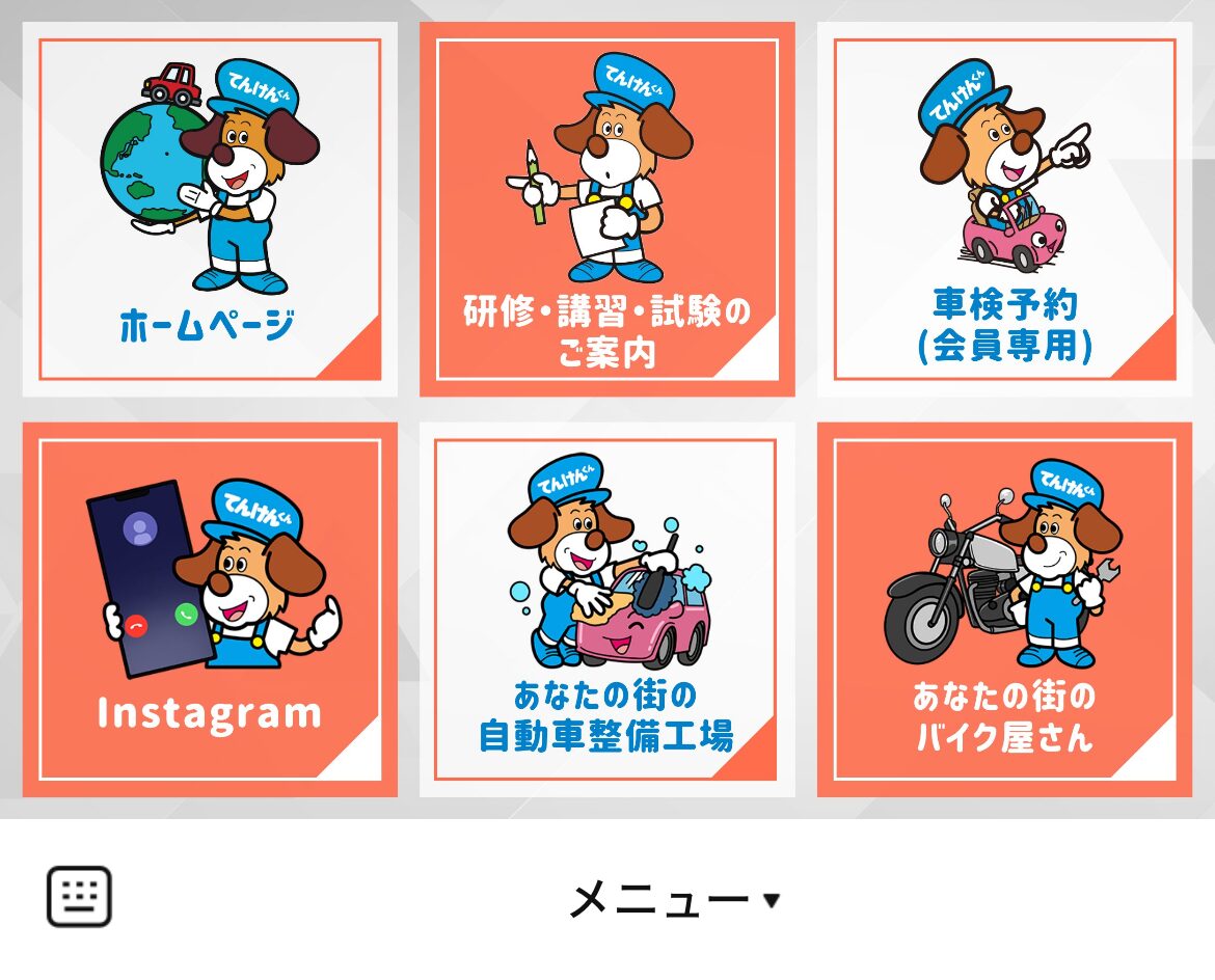 一般社団法人　沖縄県自動車整備振興会のLINEリッチメニューデザインのサムネイル