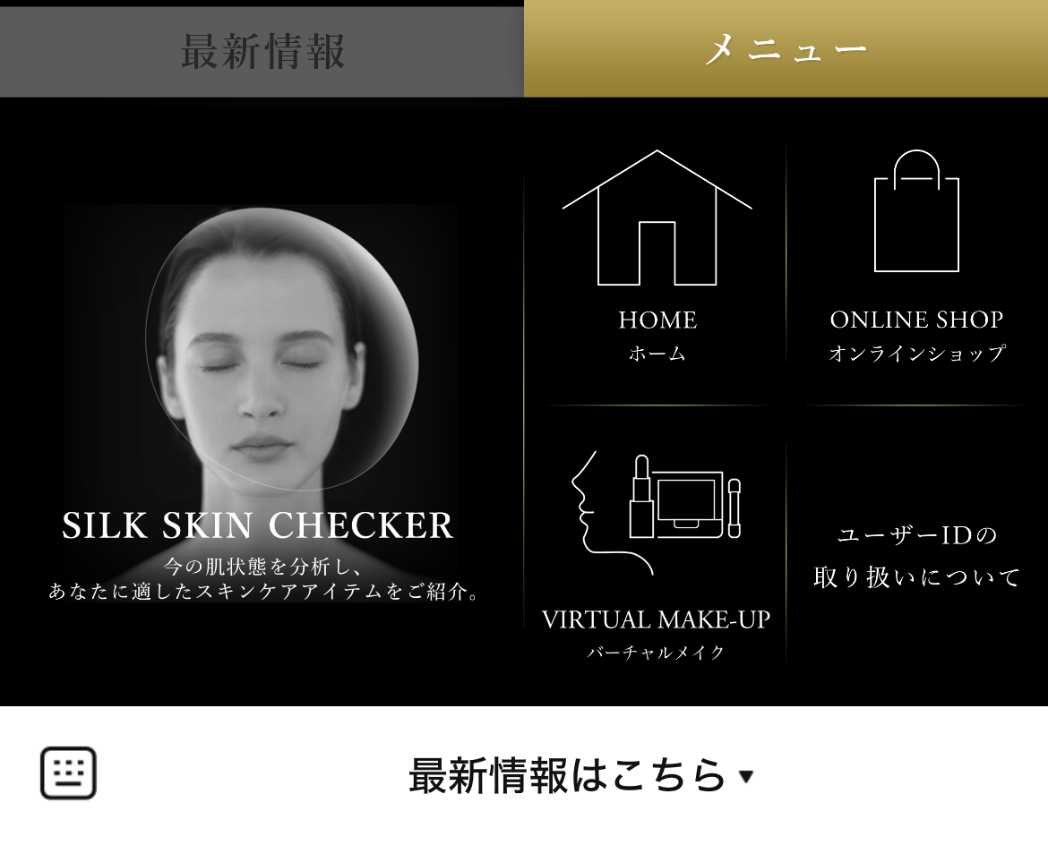 SENSAIのLINEリッチメニューデザイン_1