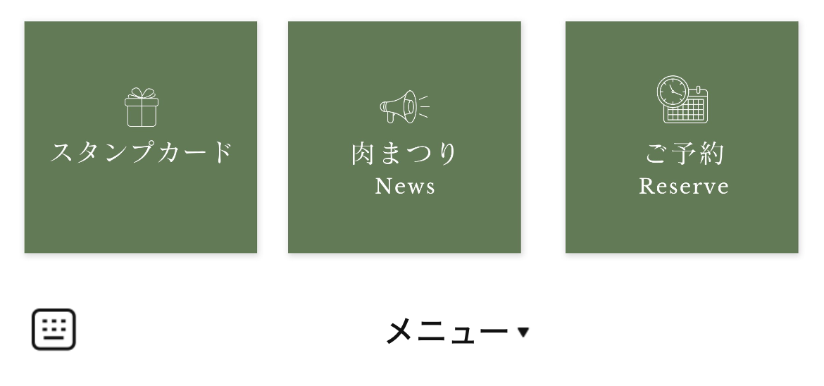キラキラレストランのLINEリッチメニューデザインのサムネイル