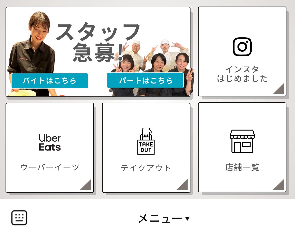 文化洋食店のLINEリッチメニューデザインのサムネイル