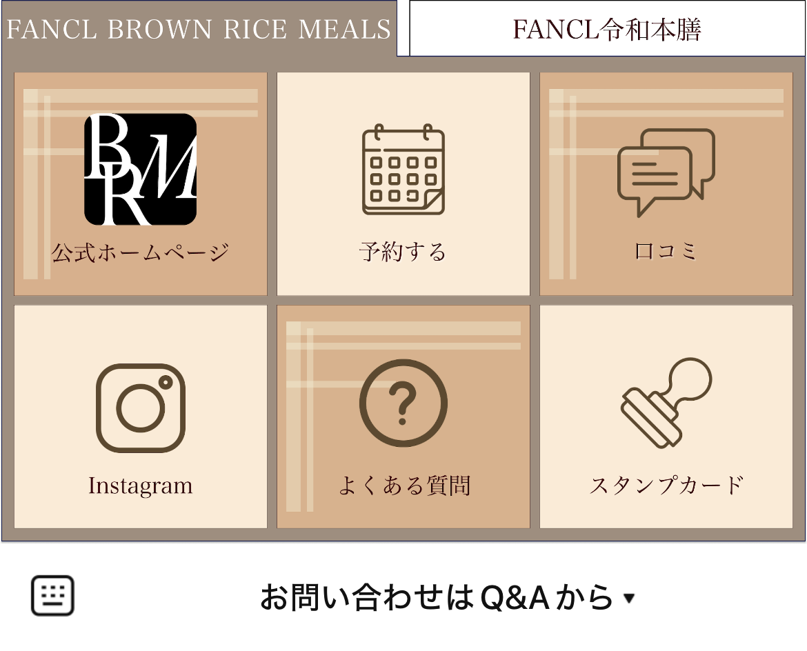 ファンケル レストランのLINEリッチメニューデザインのサムネイル