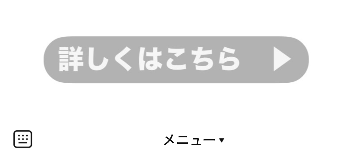 heaven nailのLINEリッチメニューデザインのサムネイル