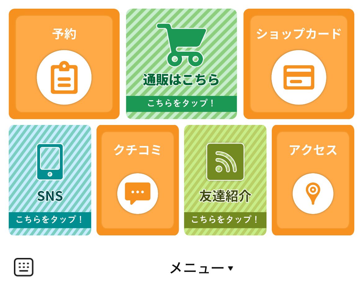 Kahana’s鎌倉のLINEリッチメニューデザインのサムネイル