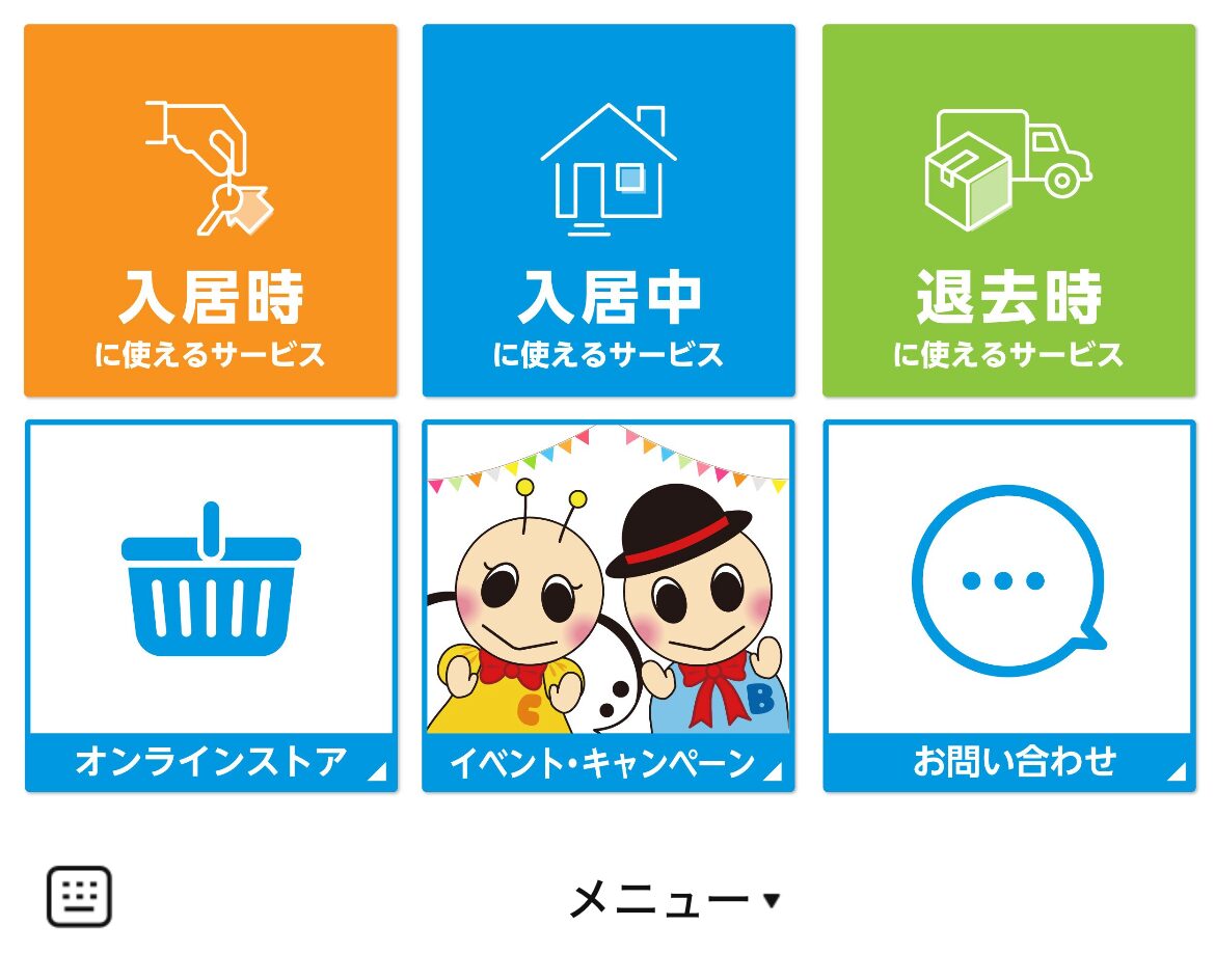 BellevieClubのLINEリッチメニューデザインのサムネイル
