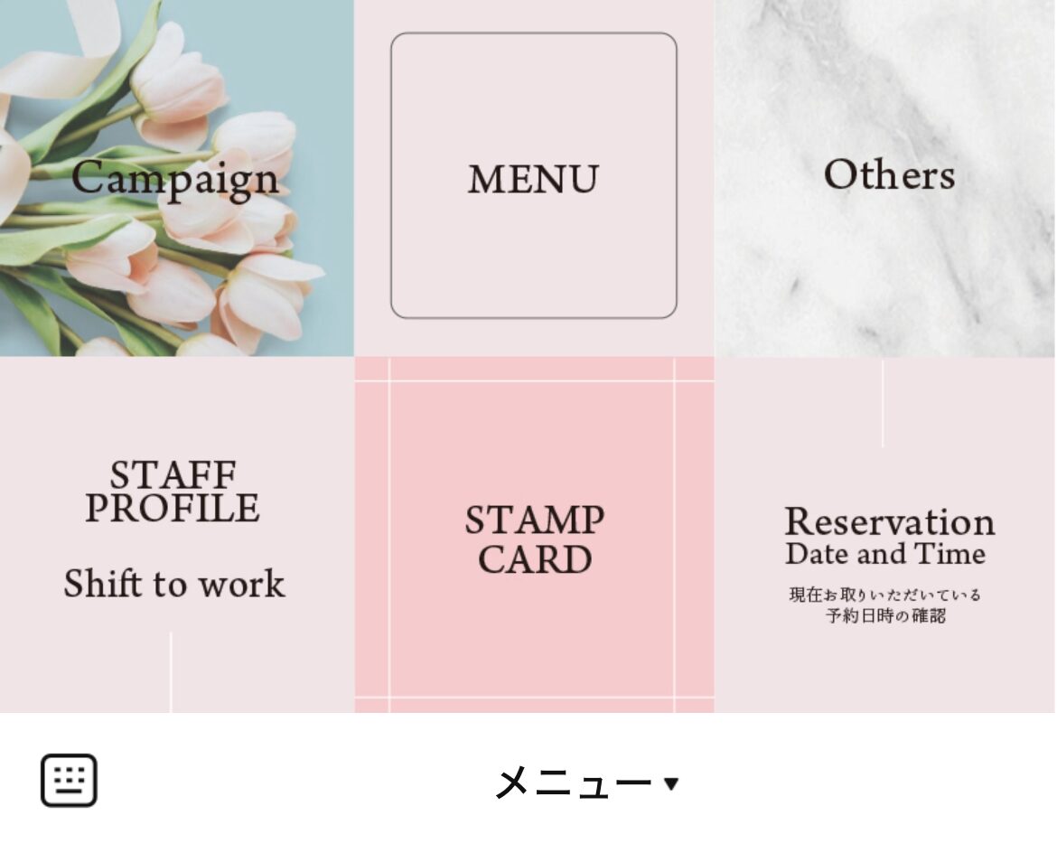 FACETOOのLINEリッチメニューデザインのサムネイル