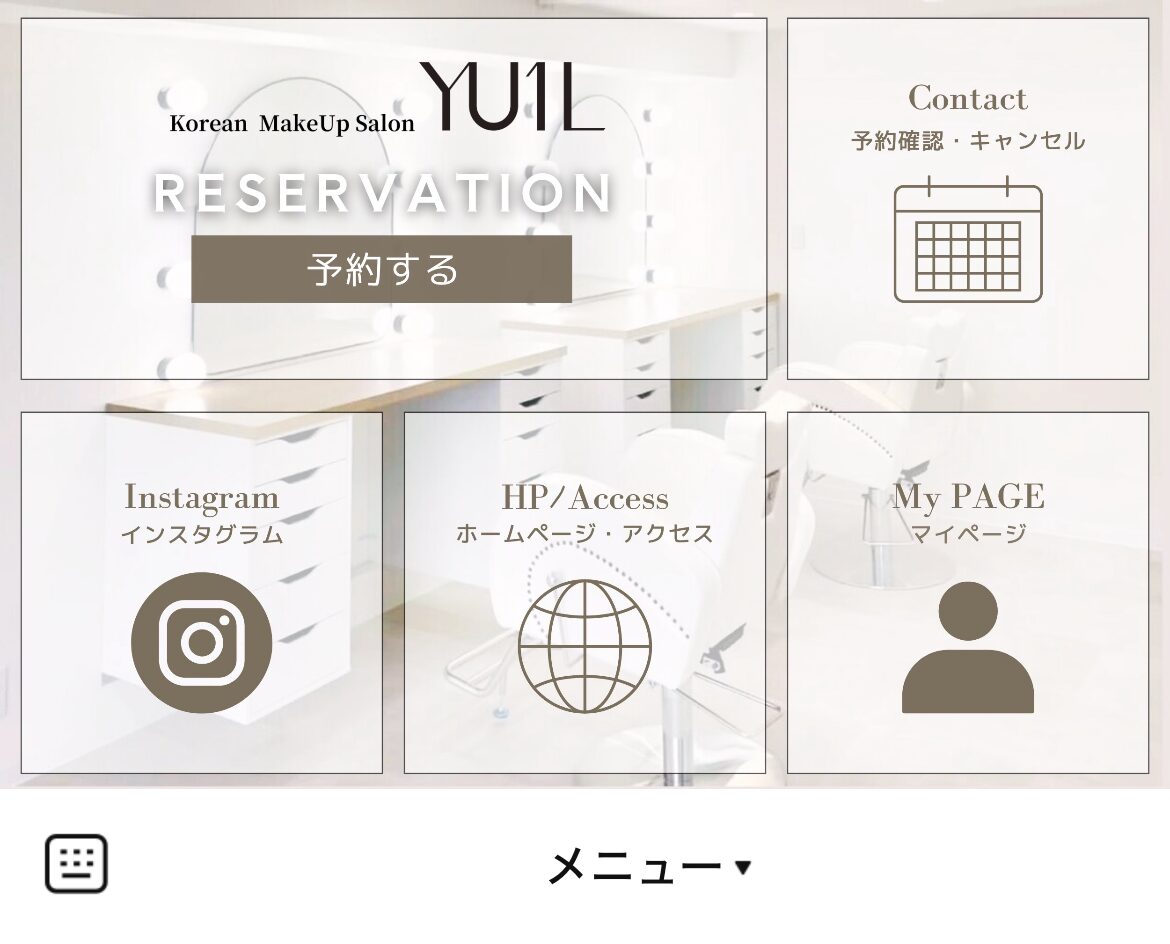 韓国メイクアップサロン【YU1L】のLINEリッチメニューデザインのサムネイル