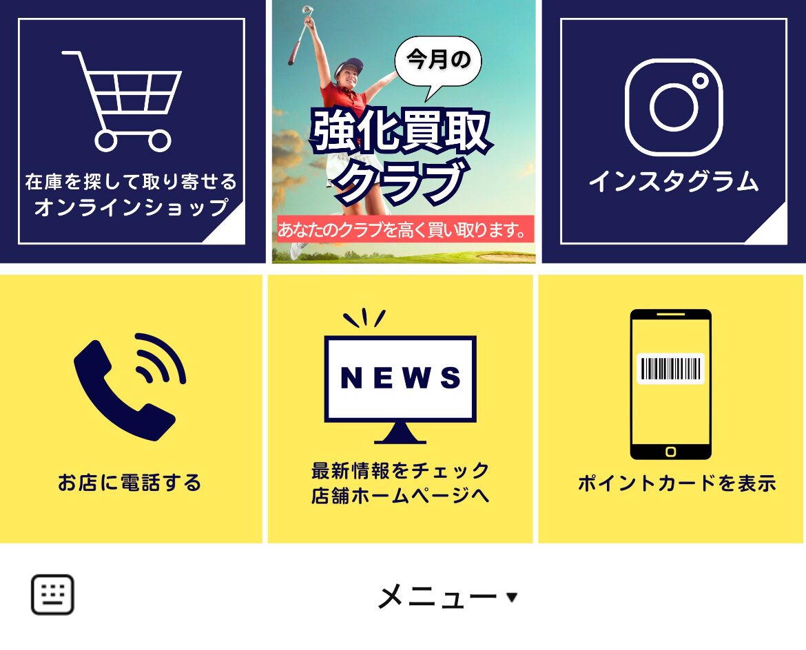 ゴルフパートナー リンクス明石大久保店のLINEリッチメニューデザインのサムネイル