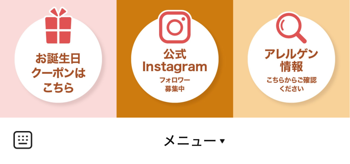 ベーカリーレストランC豊洲セイルパーク店のLINEリッチメニューデザインのサムネイル
