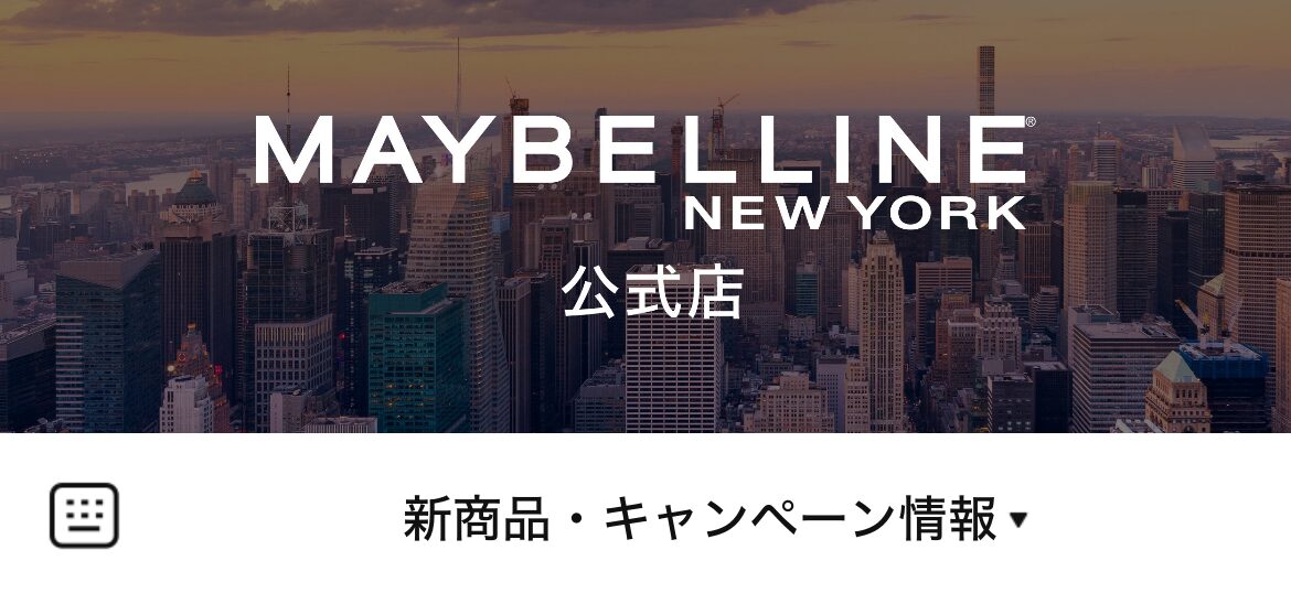 メイベリンニューヨーク公式店　楽天市場店のLINEリッチメニューデザインのサムネイル