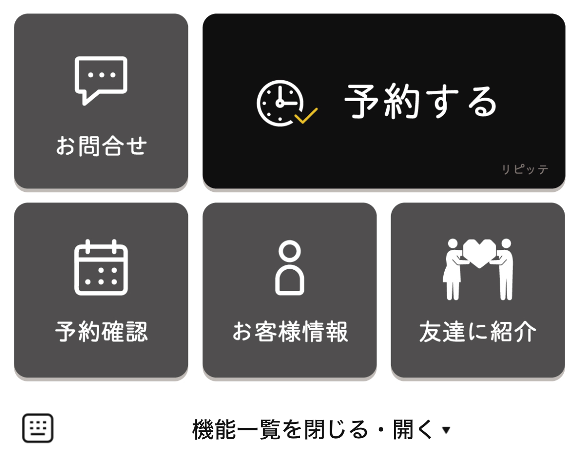 solo osaka【予約専用】のLINEリッチメニューデザインのサムネイル
