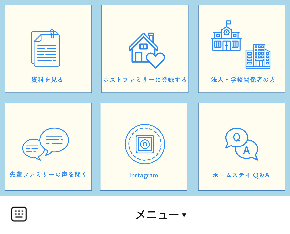 Nextage (Okinawa)のLINEリッチメニューデザインのサムネイル