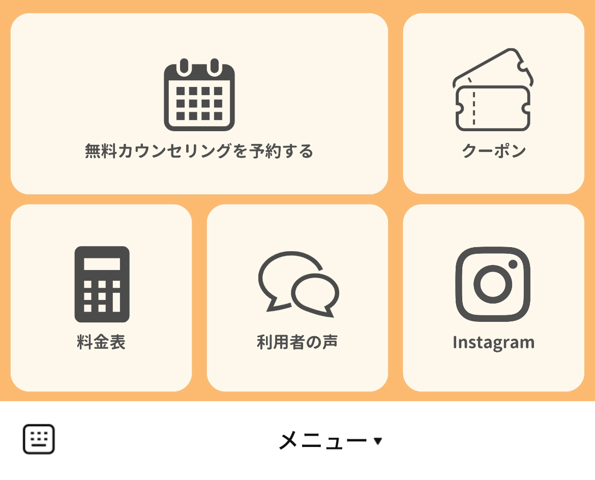 結婚相談所ぽかマリのLINEリッチメニューデザインのサムネイル